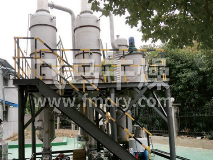 多效廢水蒸發(fā)器